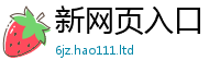 2025新澳门天天精准大全谜语由2025新澳门免费挂牌灯牌